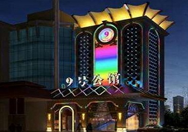 离石好玩开放荤素KTV推荐-九号公馆KTV消费价格口碑点评